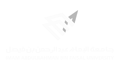 Logo of Imam Abdulrahman Bin Faisal University with Arabic and English text