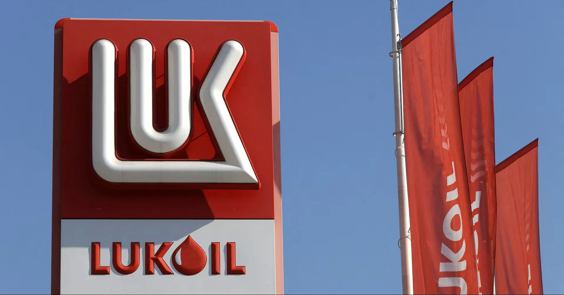 Ghana Moves to Acquire Lukoil’s 38% Stake in Offshore Pecan Block