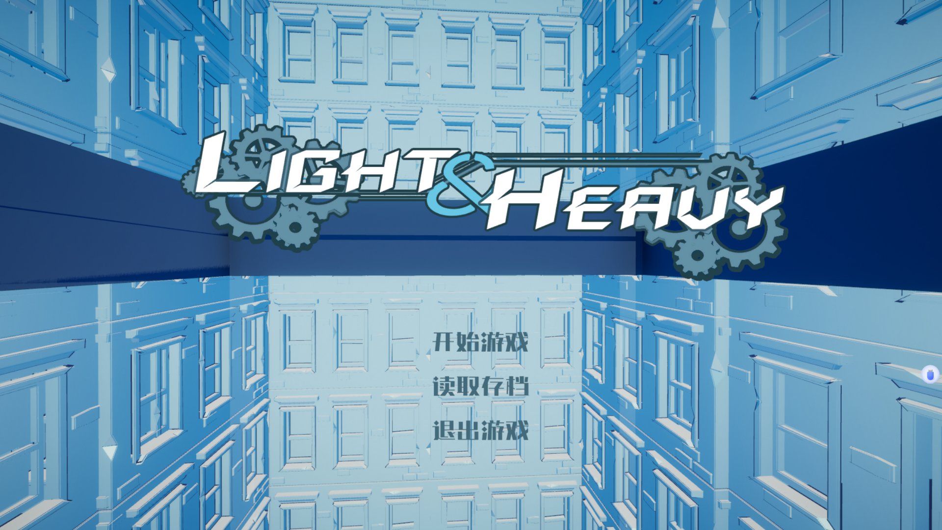 Light&Heavy