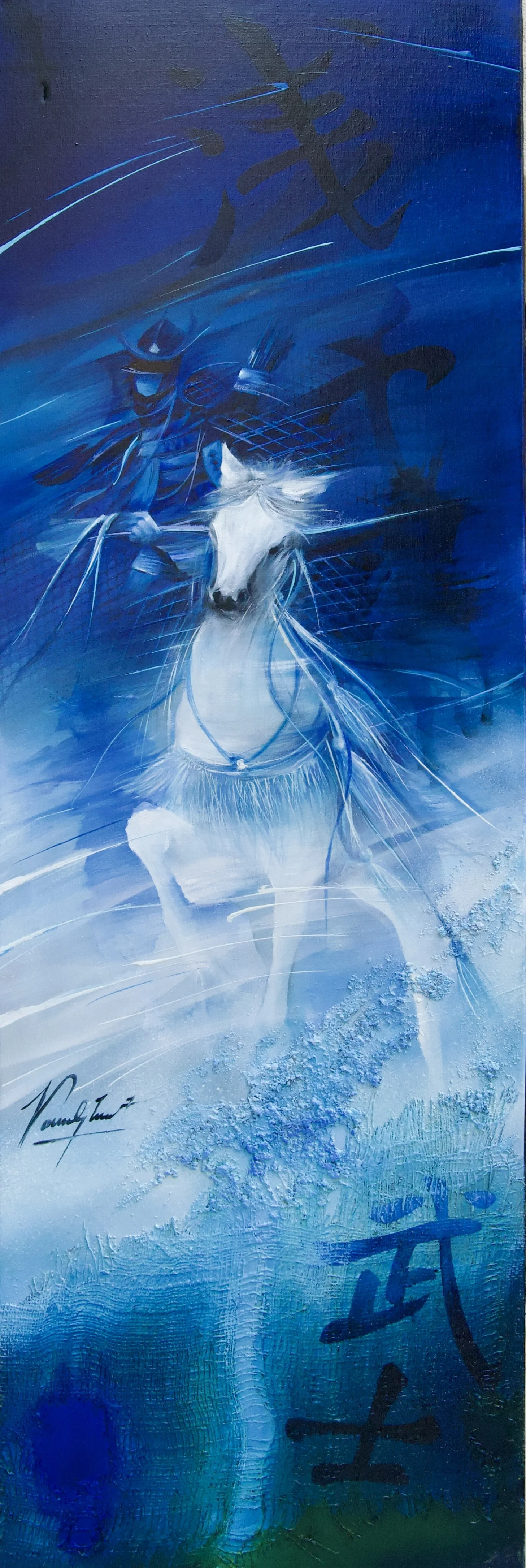 Sable bleu - 50x150