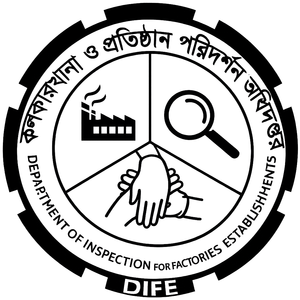 Seal of the Department of Inspection for Factories, with symbols representing manufacturing, inspection, and safety, and text in English and Bengali.