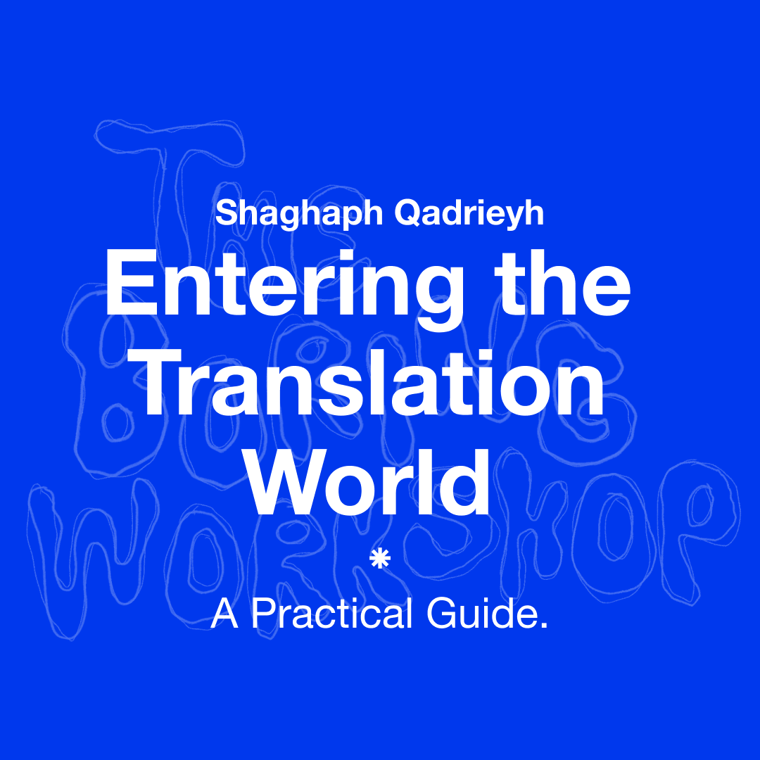 Entering the Translation World: A Practical Guide for New Translators & Interpreters