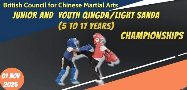 25th July 2026 3rd BRITISH JUNIOR LIGHT SANDA Championships