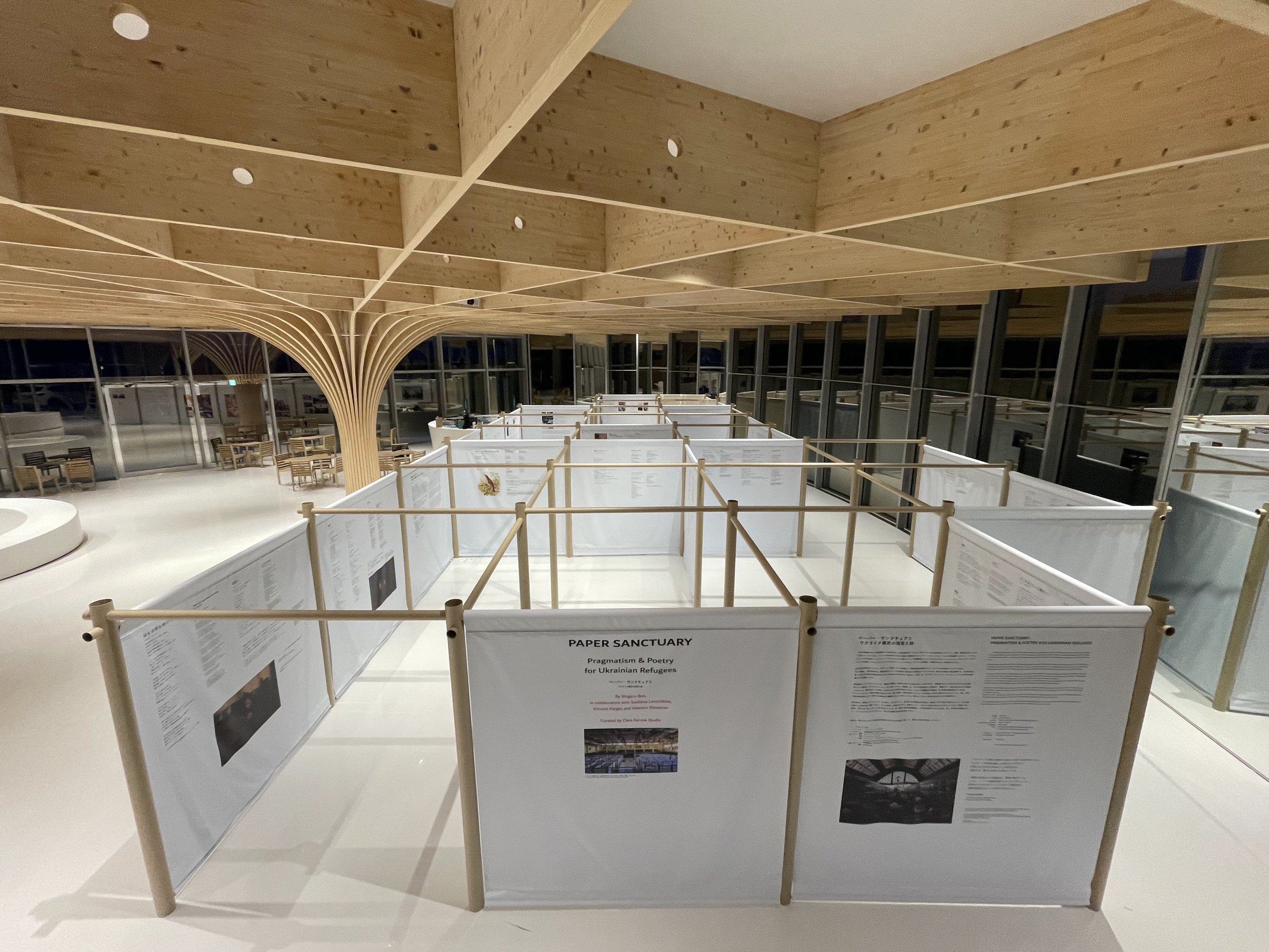 Paper Sanctuary in Japan.jpg