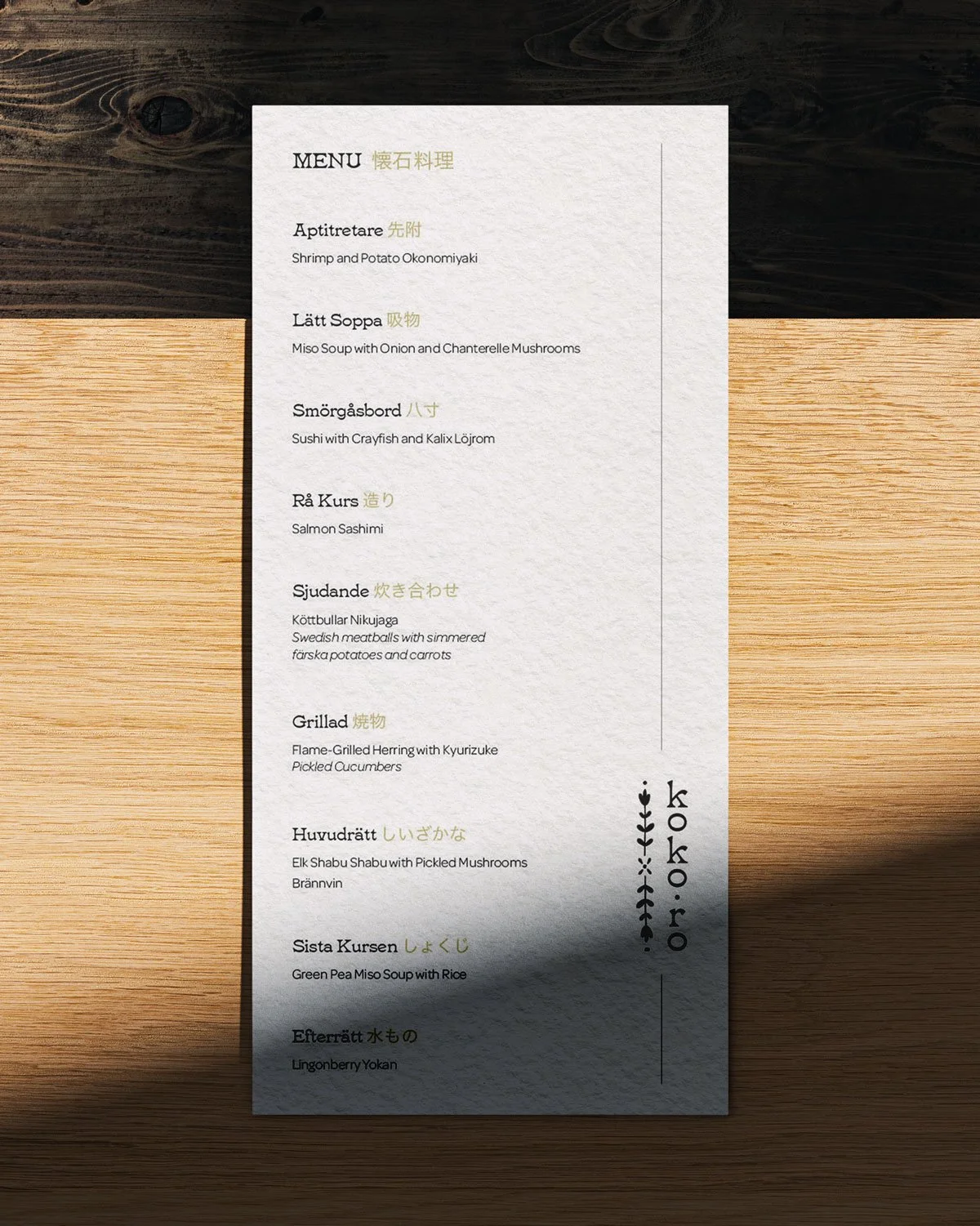 Menu design