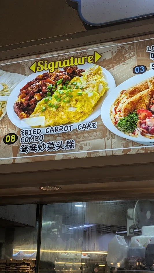 Fried carrot cake or chai tow kway - this is a strange one. It is NOT carrot cake, nor is it made of carrots! It is made of radish, garlic, and eggs. There is a white version, which is seasoned with light soya sauce, and the black version, where dark