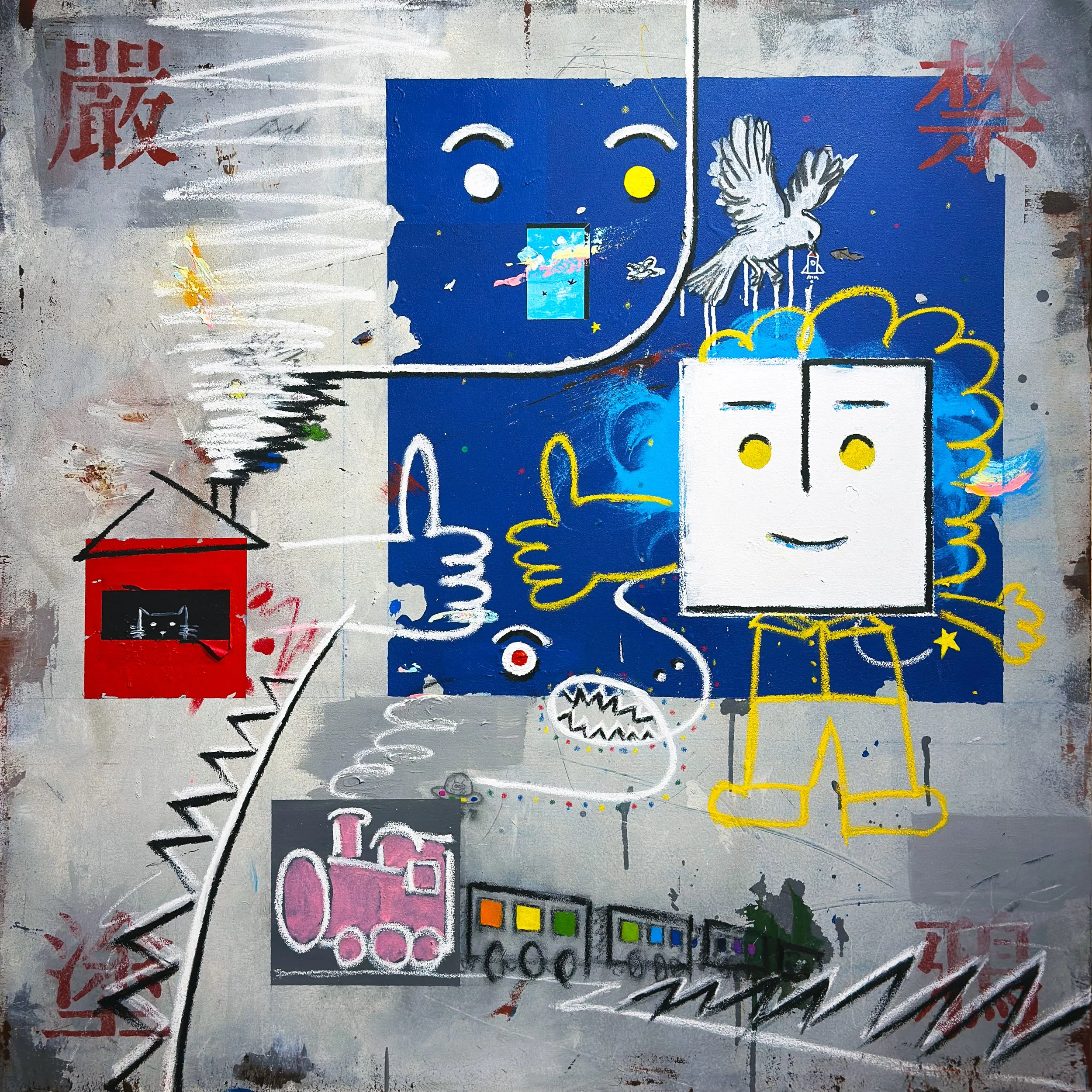 嚴禁塗鴉 No Drawing on Wall_PAVILION 2026_100x100cm_Cement, Acrylic, Oil Pastel and Pencil on Canvas_2026