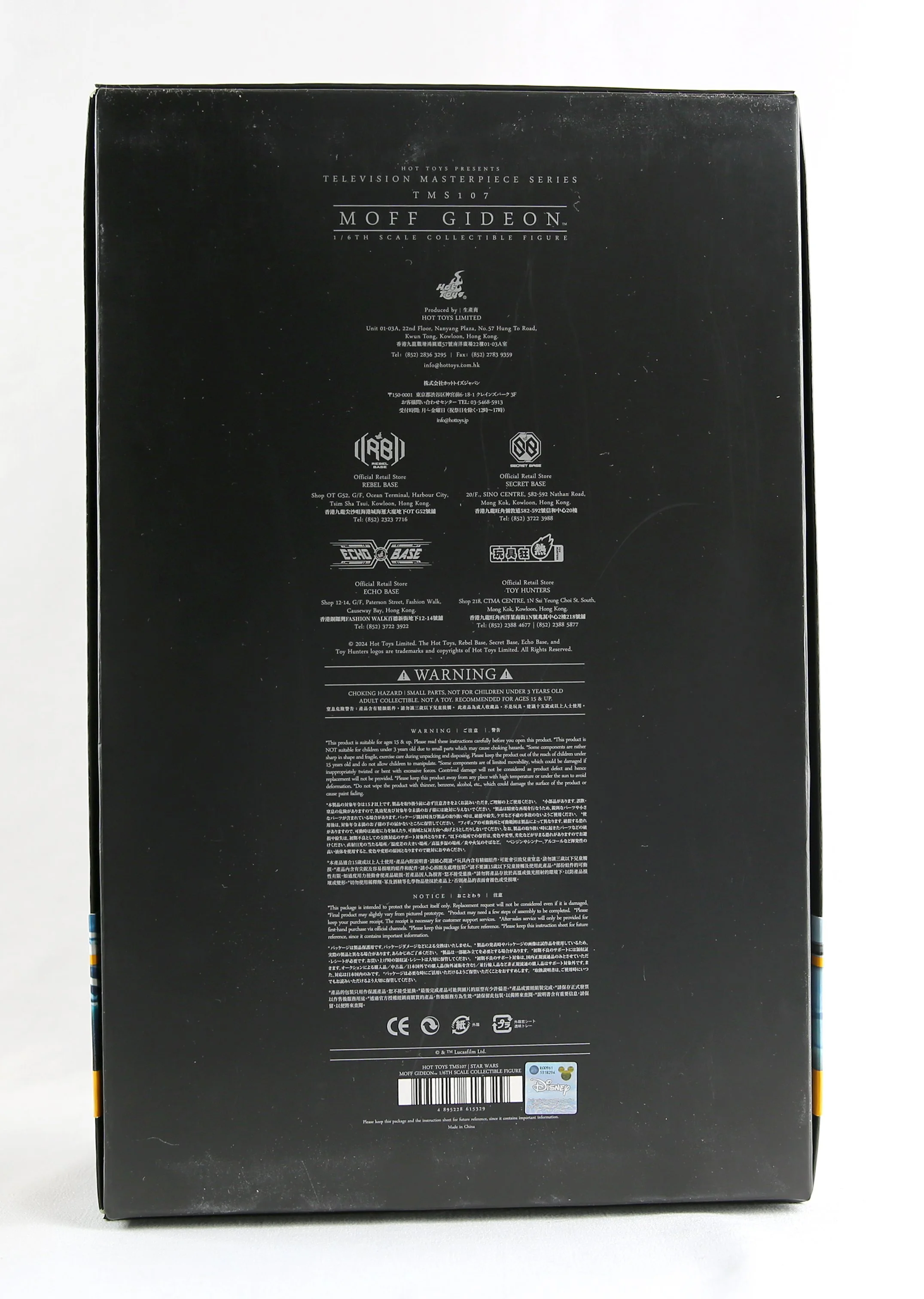 1N5A4807.JPG