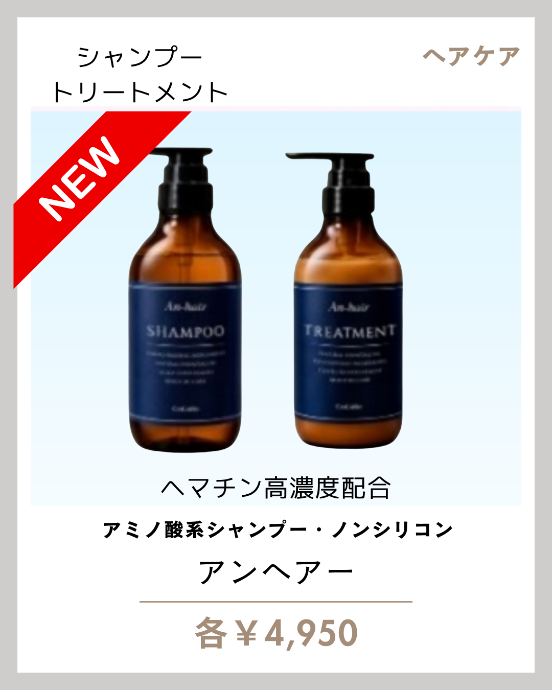 cocoro店販商品 (1).png