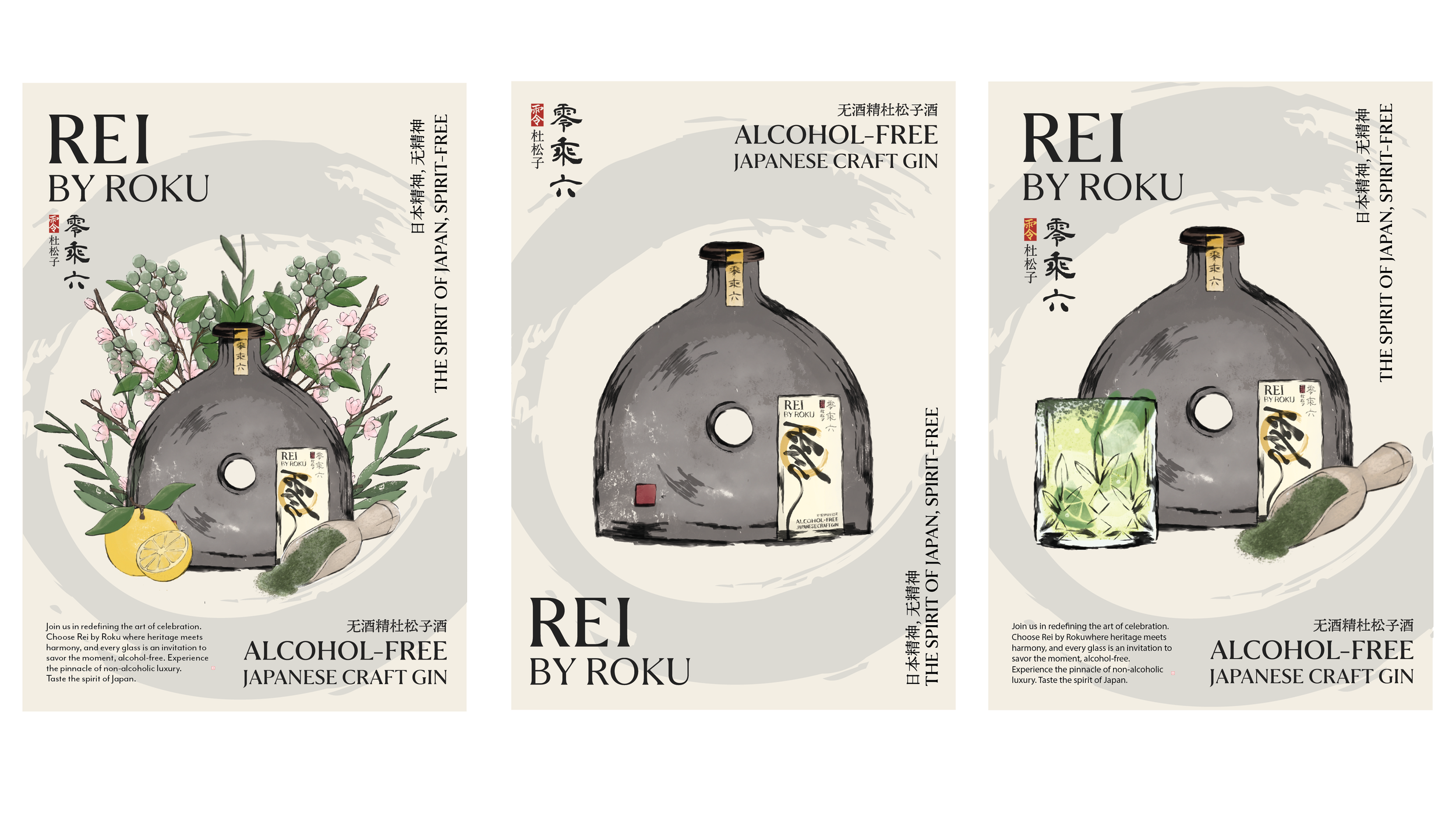 Rei Poster dev4-36.png