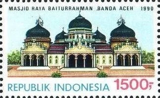  Stamp of Indonesia, 1990. 