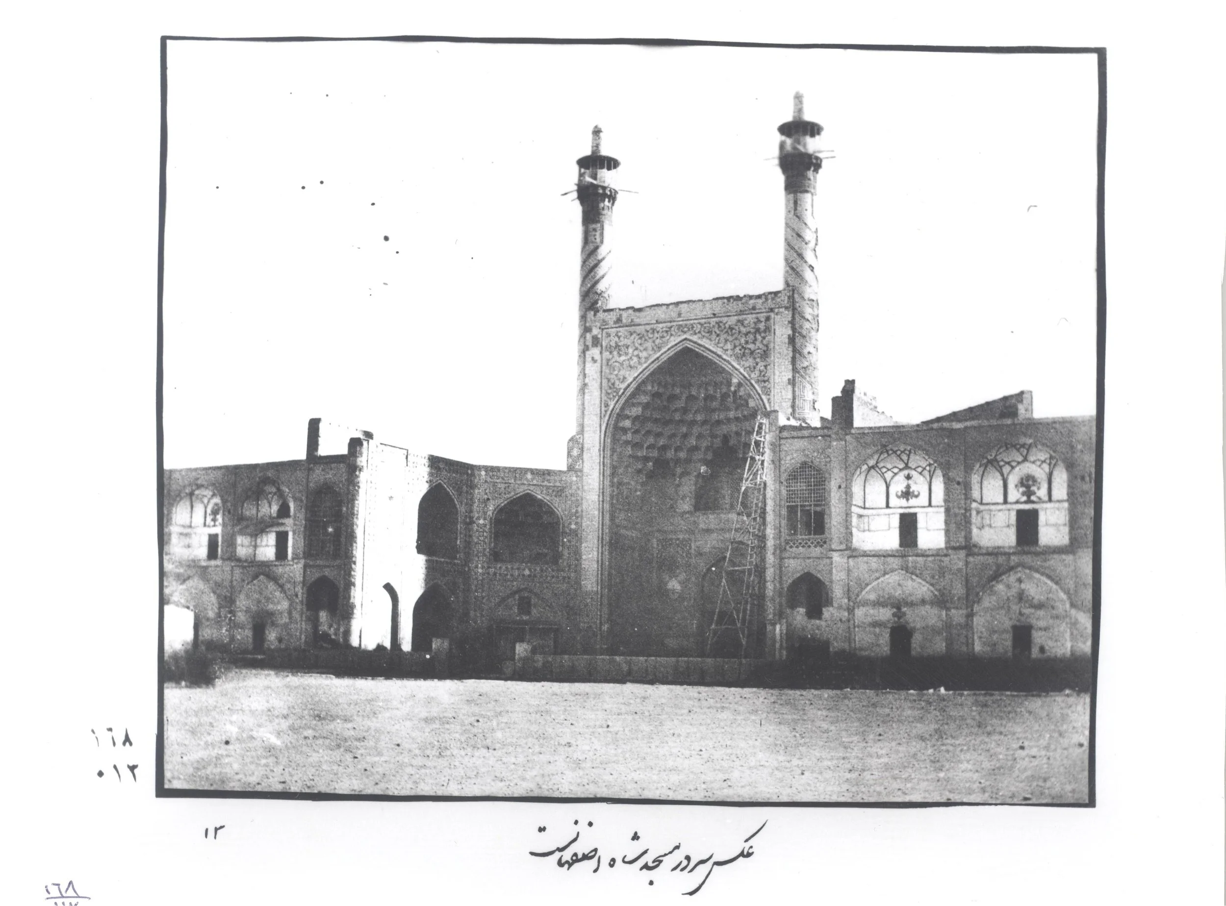  Photo by Luigi Pesce - Golestan Palace Library, Public Domain 