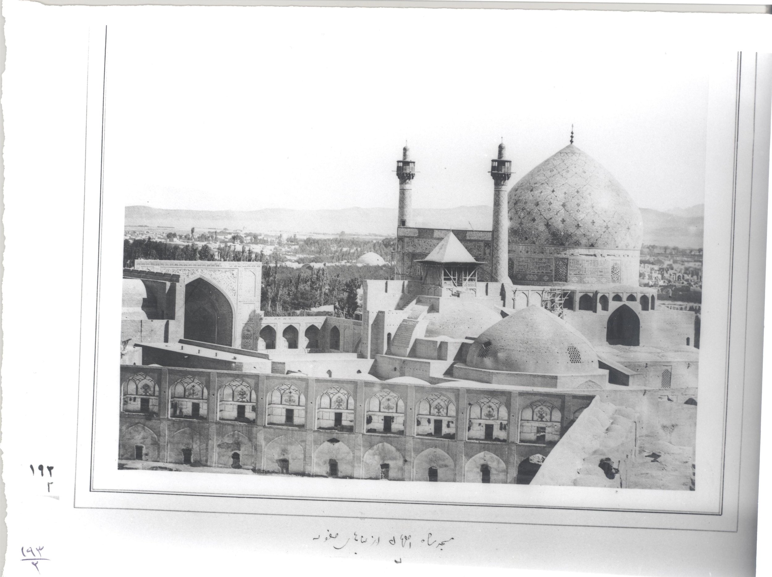 Photo by unknown photographer - Golestan Palace Library, Public Domain 