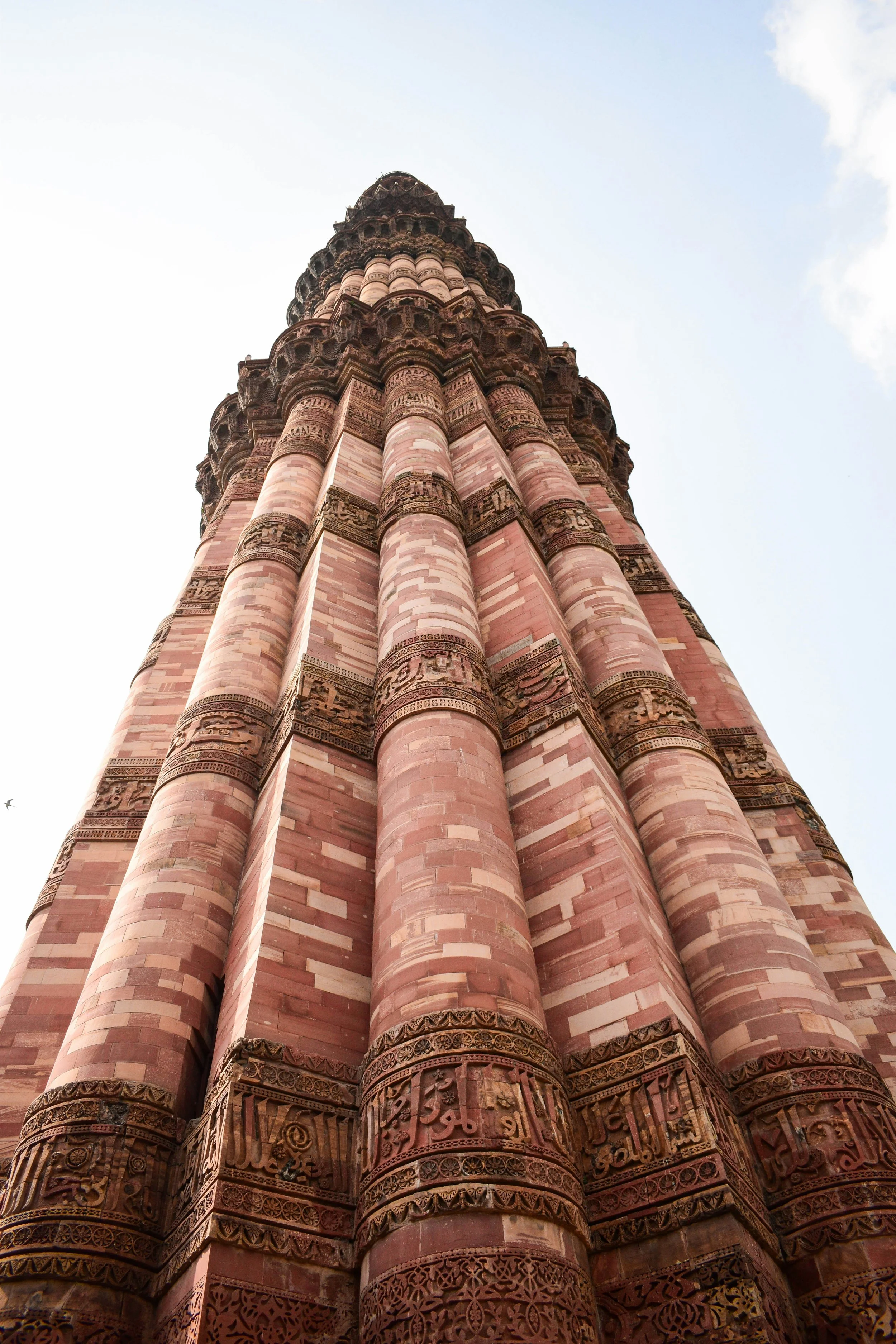 Qutub Minar