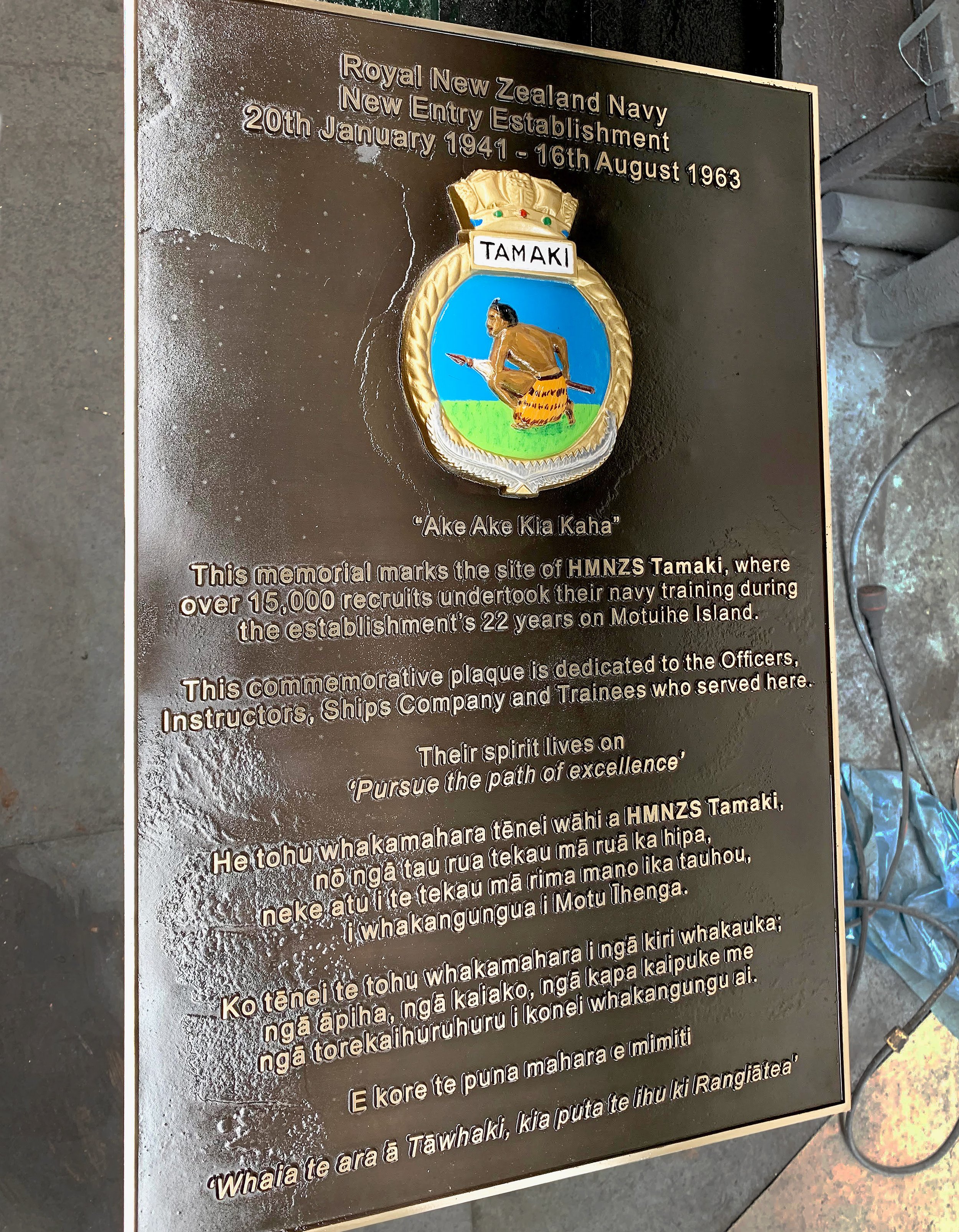 navy-crest.jpg