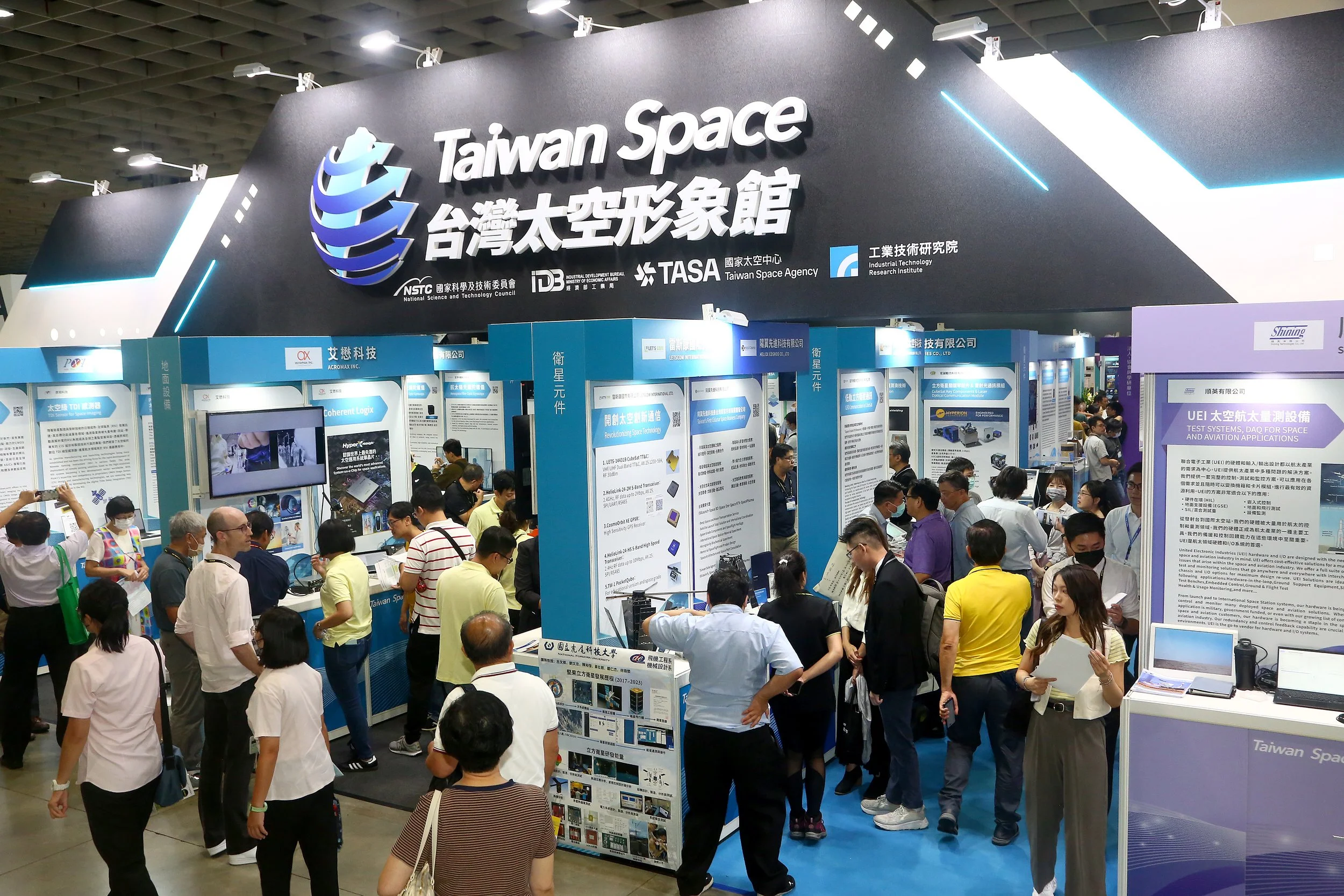 Taipei Aerospace & Defense Technology Exhibition (TADTE) 2025