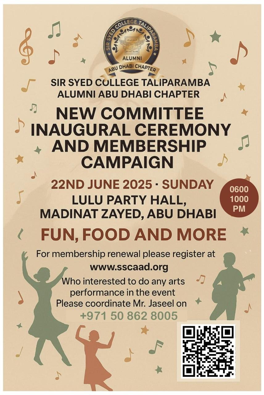 New Committee Inaugural Ceremony