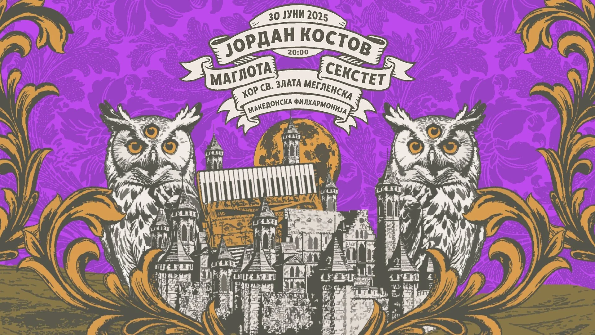 Јордан Костов Маглота Секстет + Хор “Света Злата Мегленска”