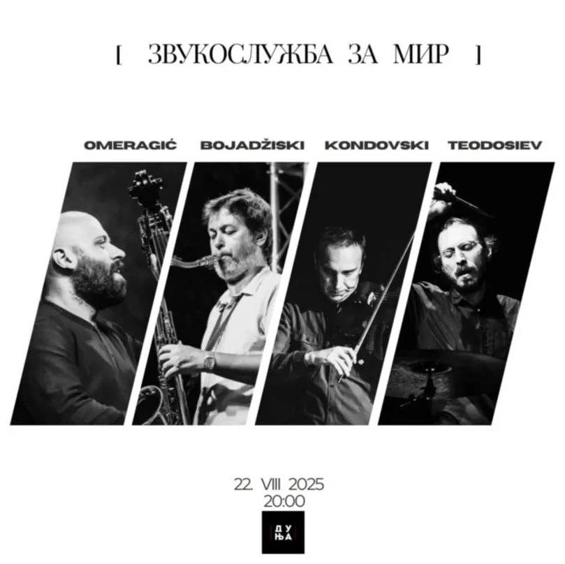 ЗВУКОСЛУЖБА ЗА МИР