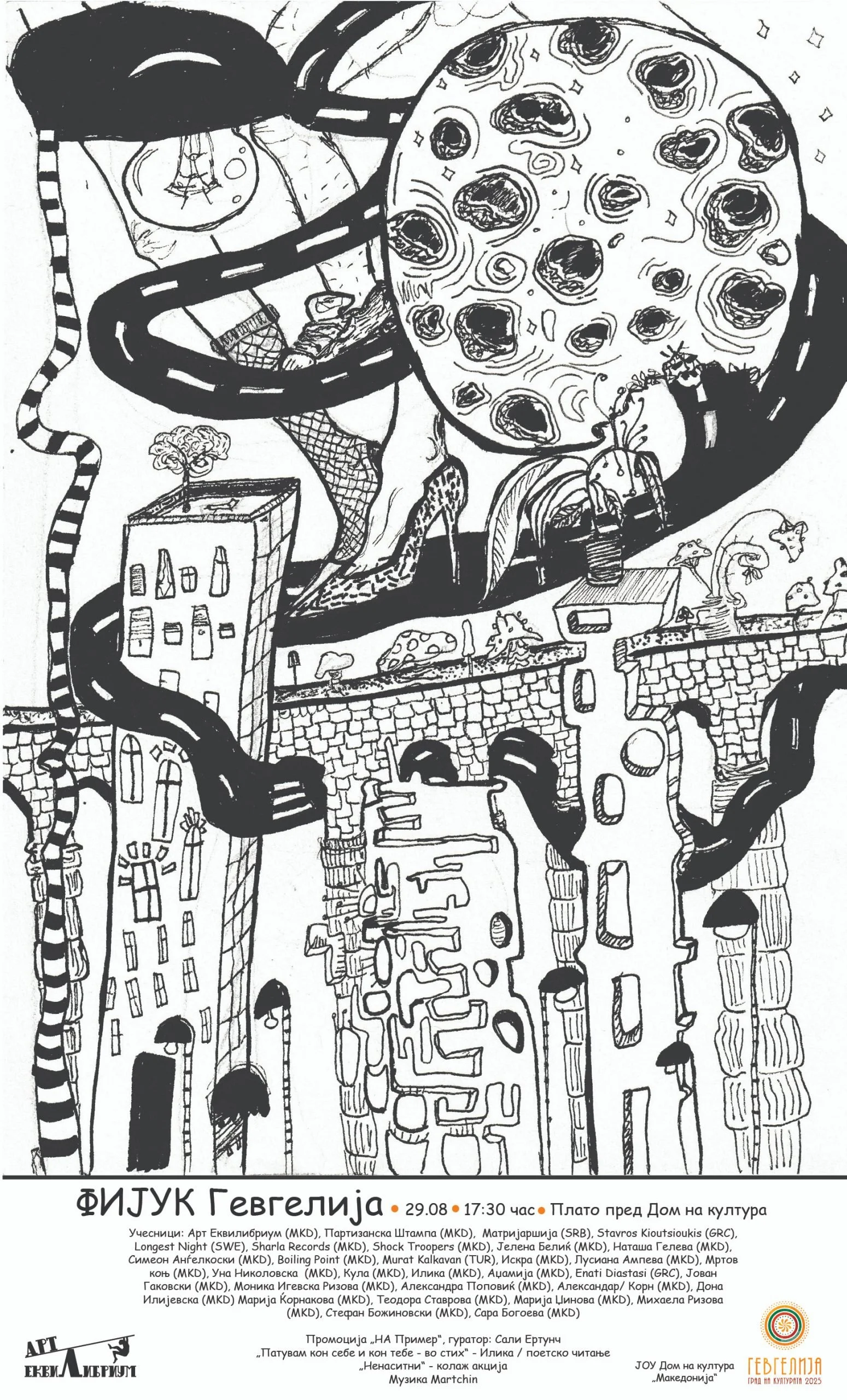 Bosh Festival 2025