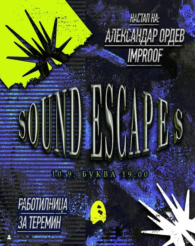 Sound Escapes