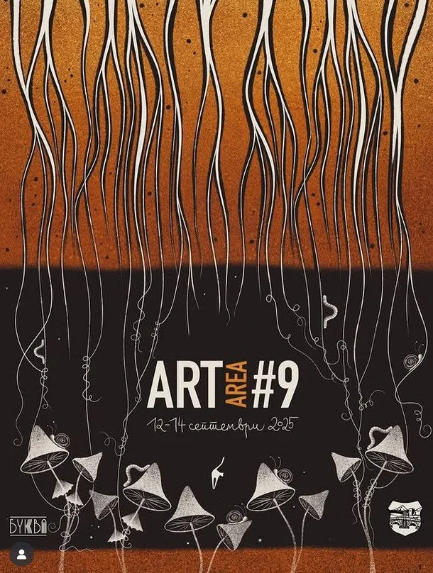 ArtArea