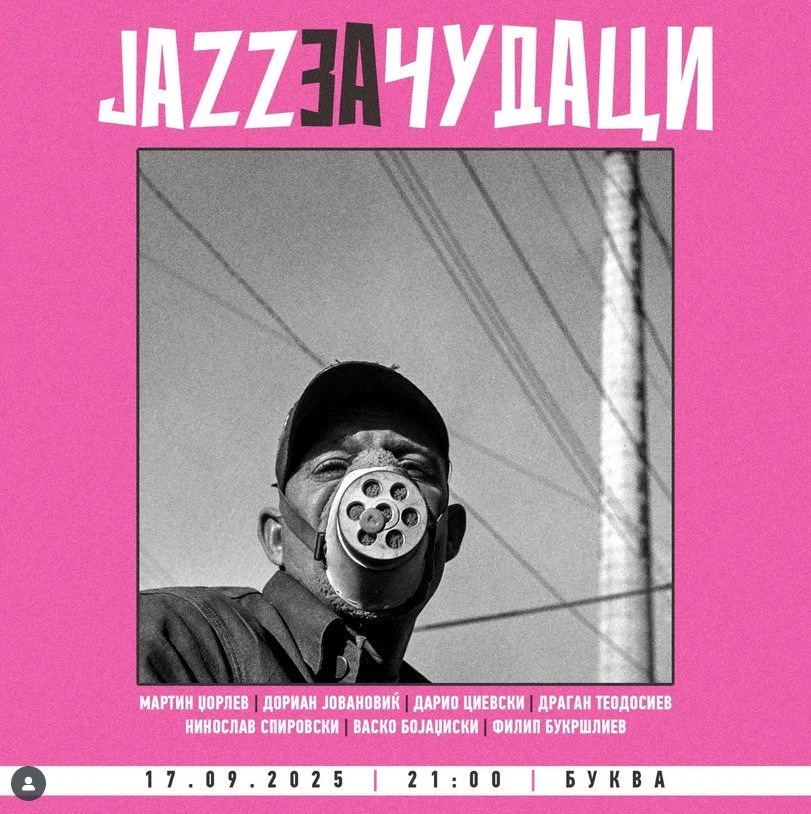 Џез за чудаци 4