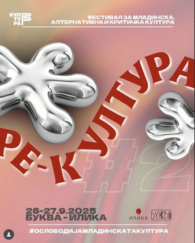 Ре-Култура