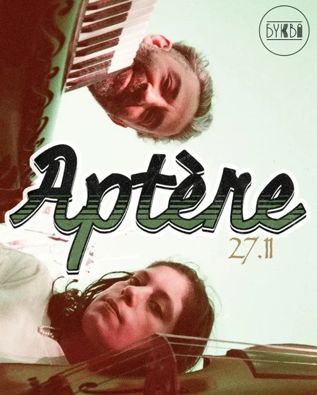 Aptère во Буква