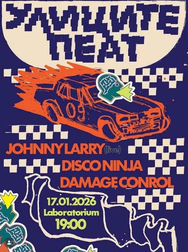 Улиците Пеат 