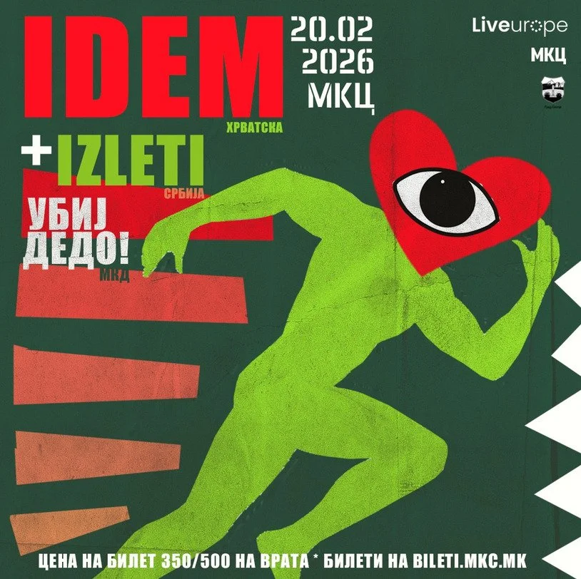🎶 LIVEUROPE: IDEM (ХР) + УБИЈ ДЕДО! (МК) Излети (СРБ) 🎶