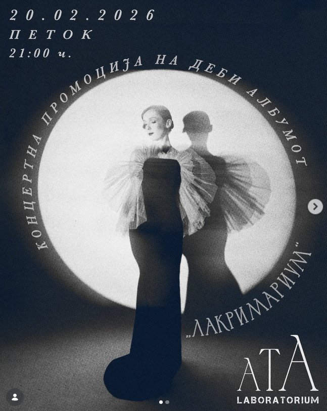 Концертна промоција на деби албумот Лакримарум на Ата