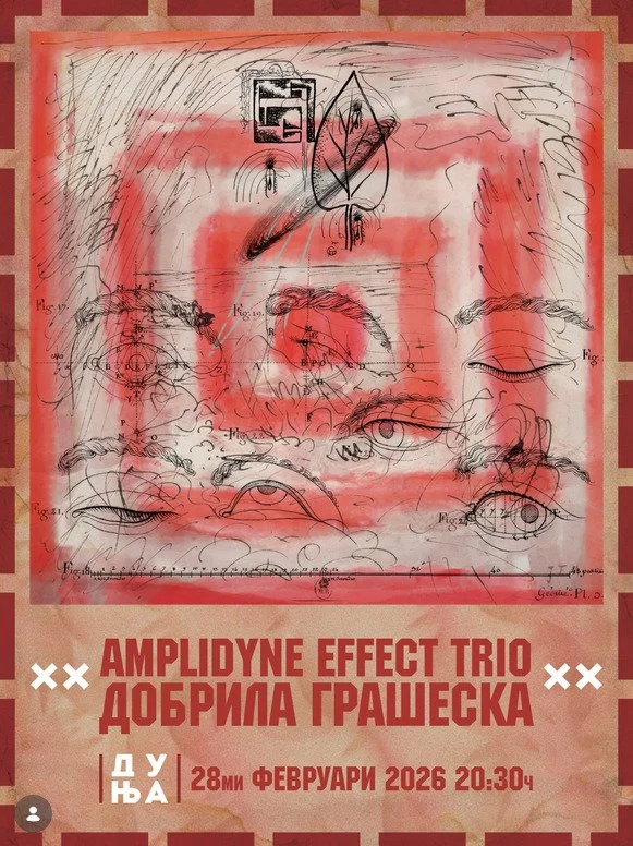Концерт на AMPLIDYNE EFFECT TRIO + Добрила Грашеска