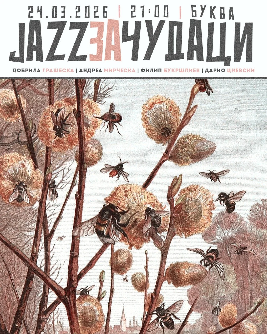 ЏЕЗ ЗА ЧУДАЦИ 19