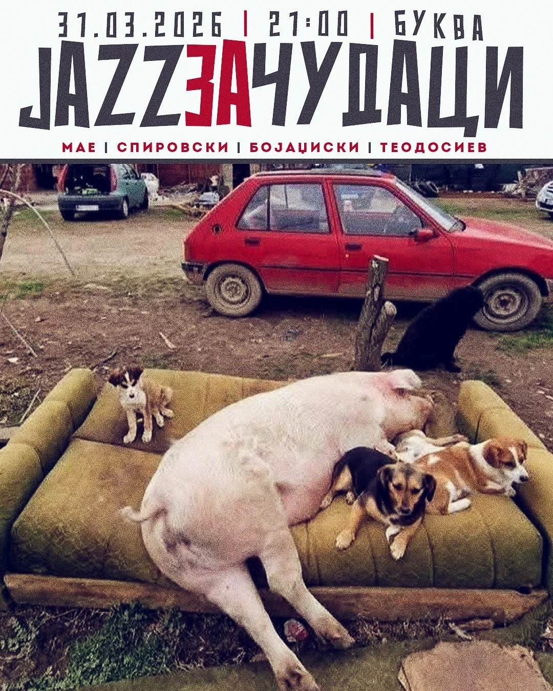 Jazz за чудаци 20