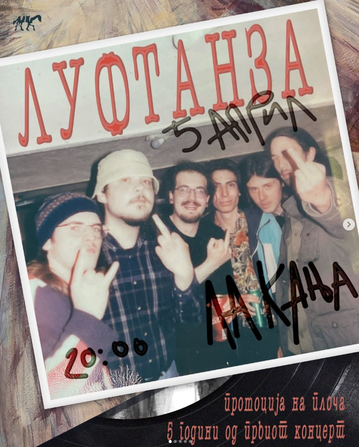 Промоција на плоча на Луфтанза