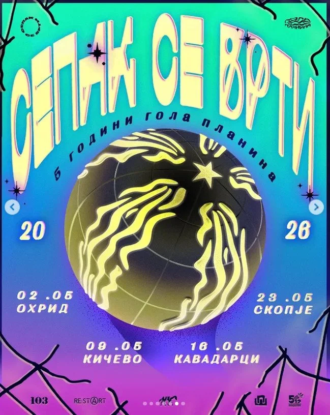 Сепак се врти - Скопје