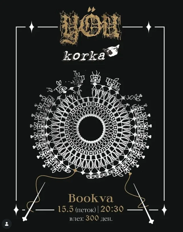 you + Korka vo Bookva