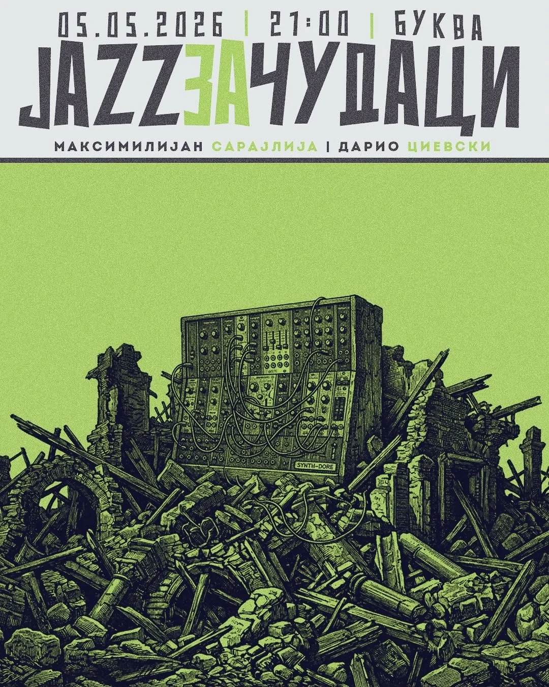 Џез за чудаци 25