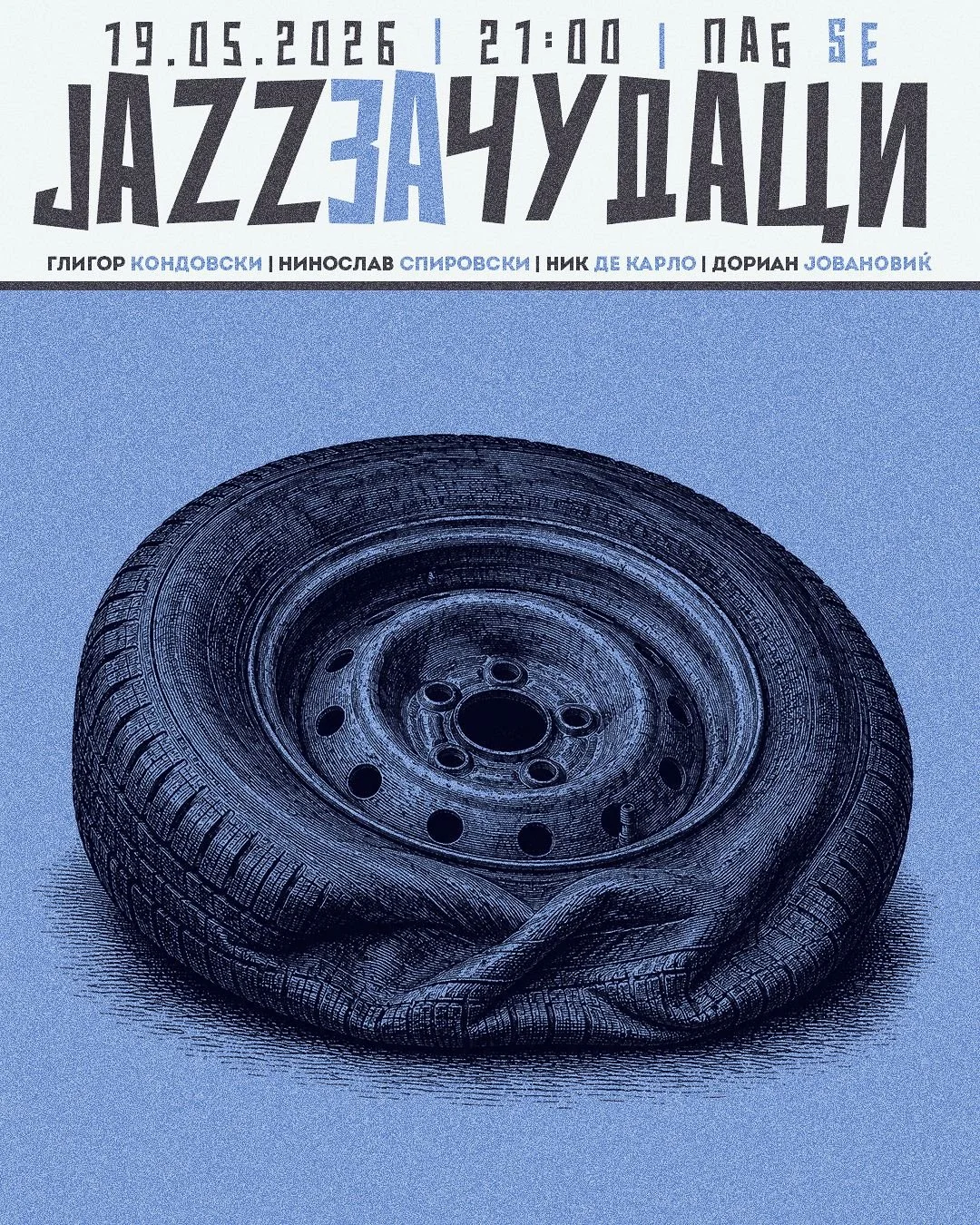Џез за чудаци 27