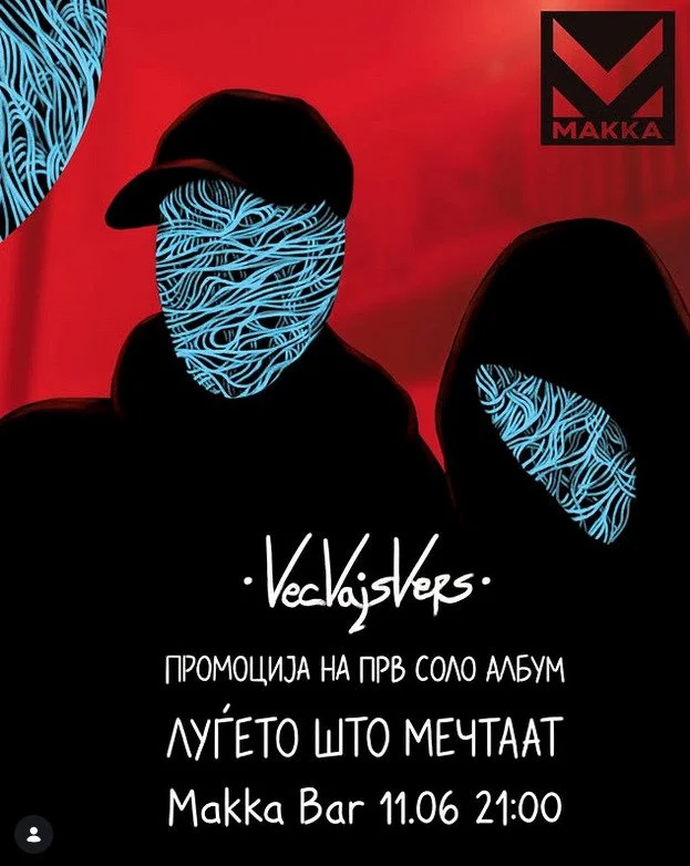 Слушачка промоција на албумот "Луѓето што мечтаат" на VecVajsVers