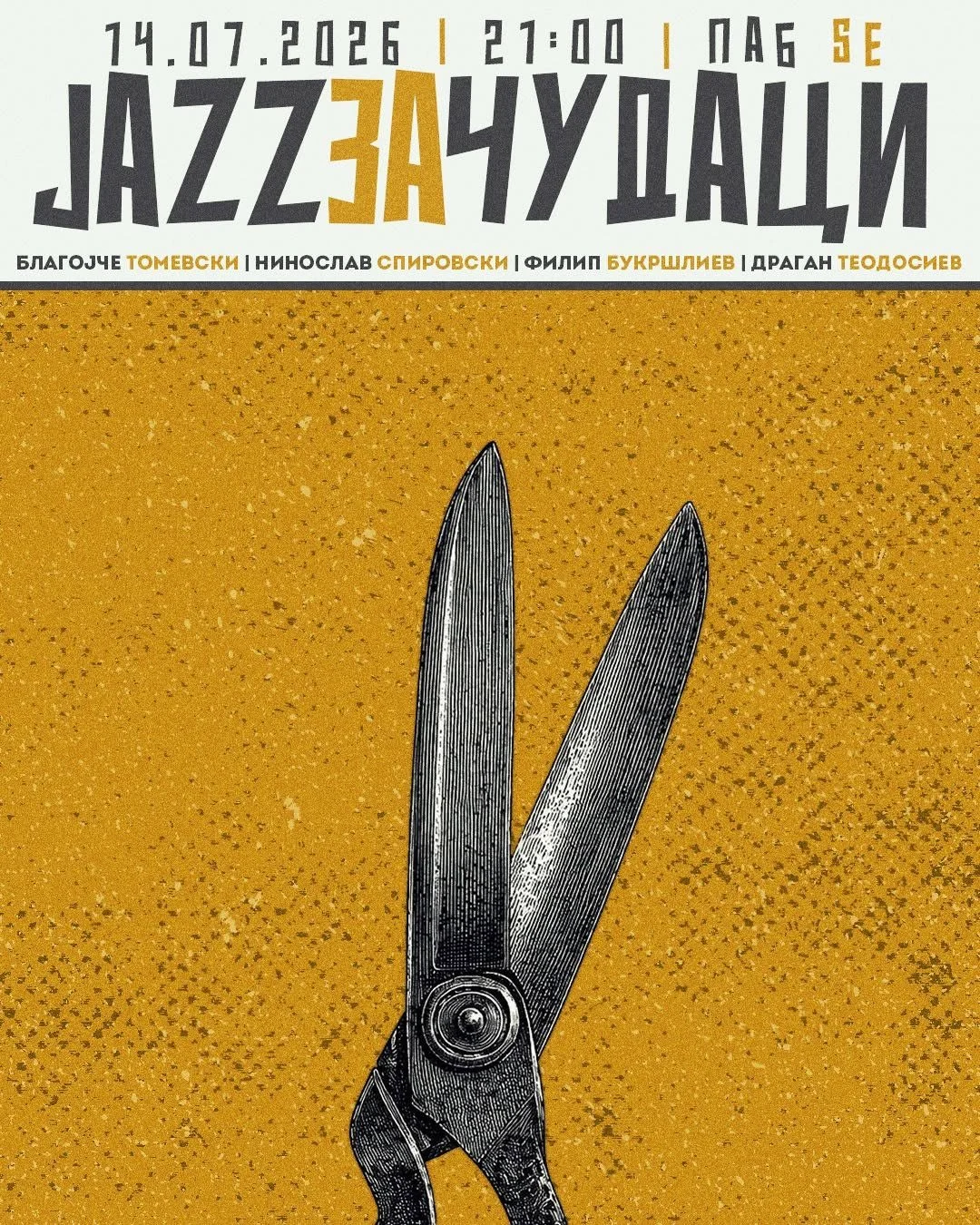 Џез за Чудаци 36