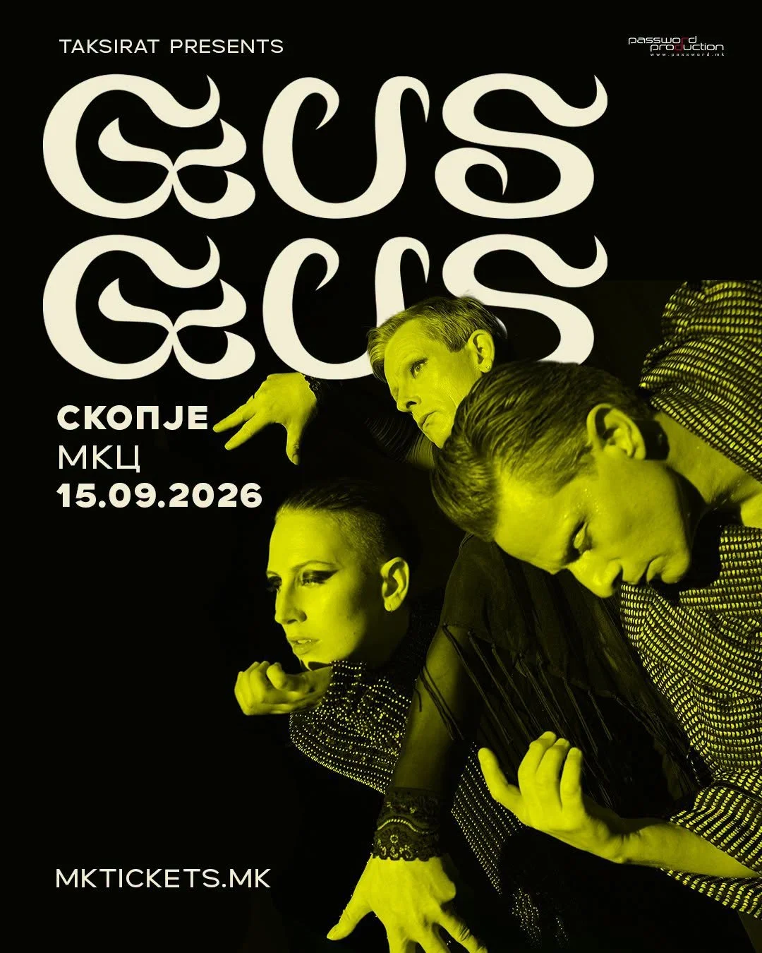 Концерт на Gus Gus