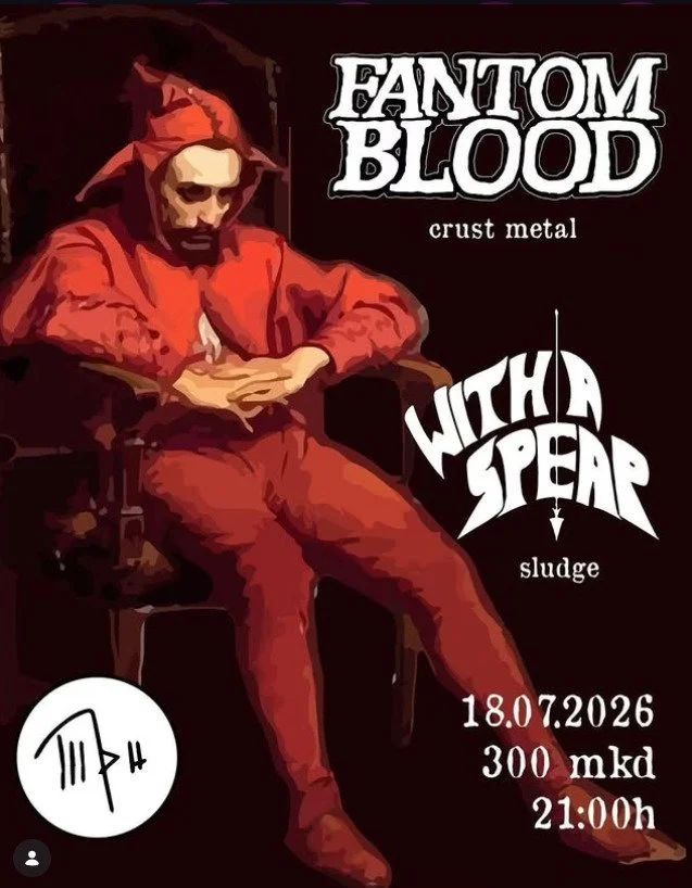 Свирка на Phantom Blood