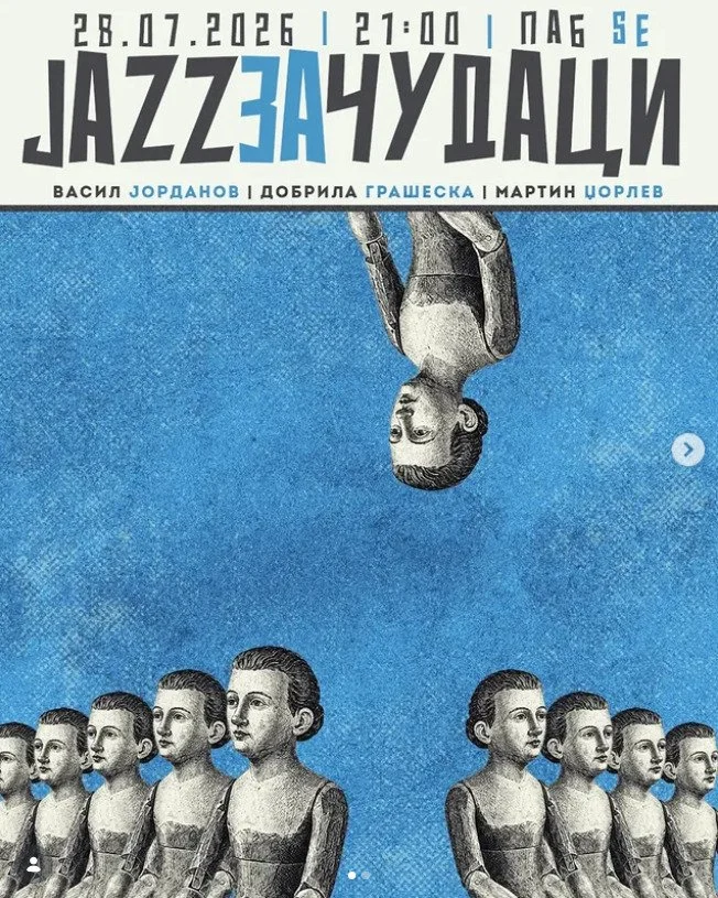 Џез за чудаци 38