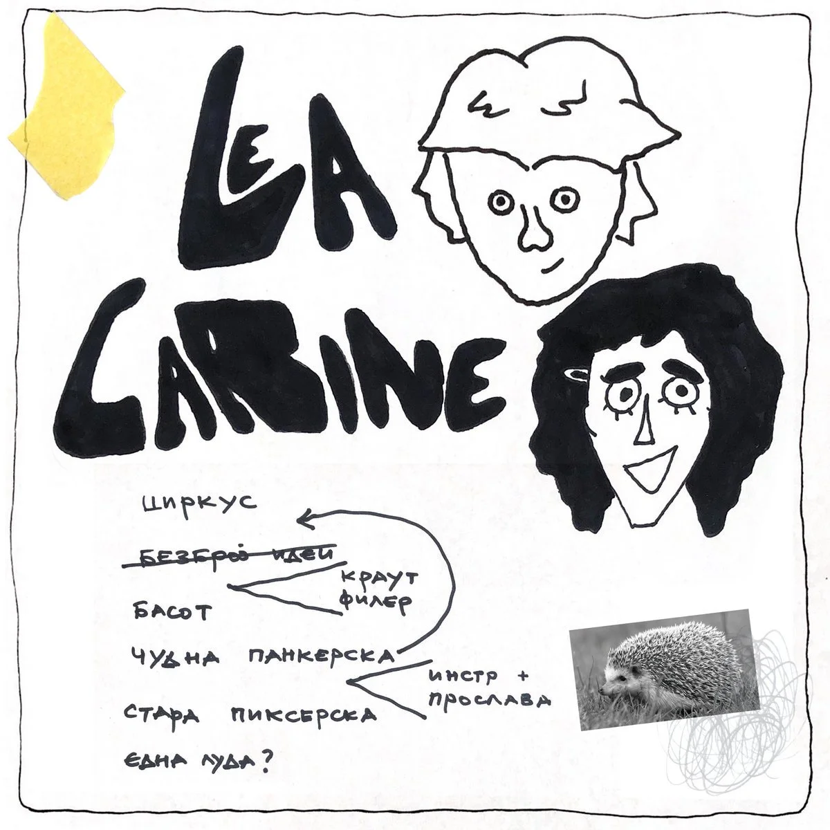 Lea Carine - Lea Carine (Mrtov Konj, 2026)