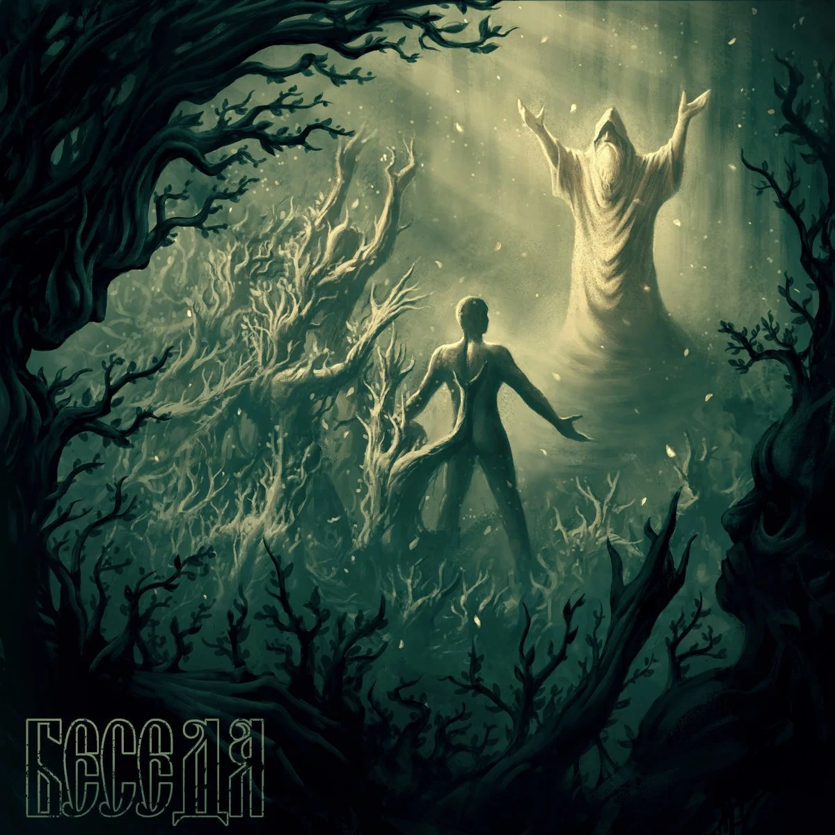 Beseda - A Summoner's Tale (Q Records, 2026)