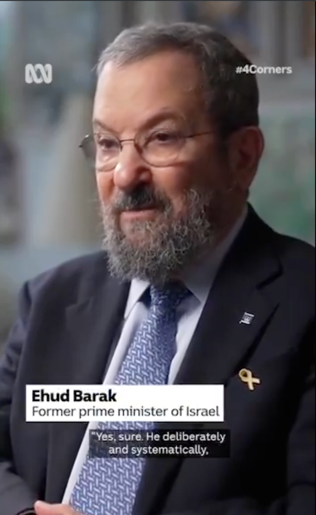 how Israel propped up Hamas