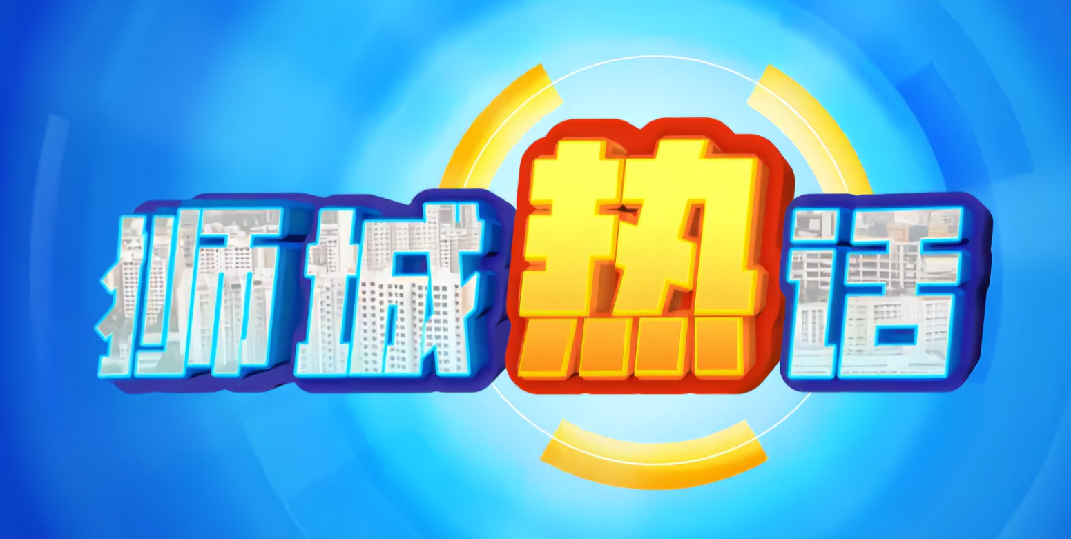 狮城有约 | 全岛医疗业者共享病患信息 个人隐私怎么保护？