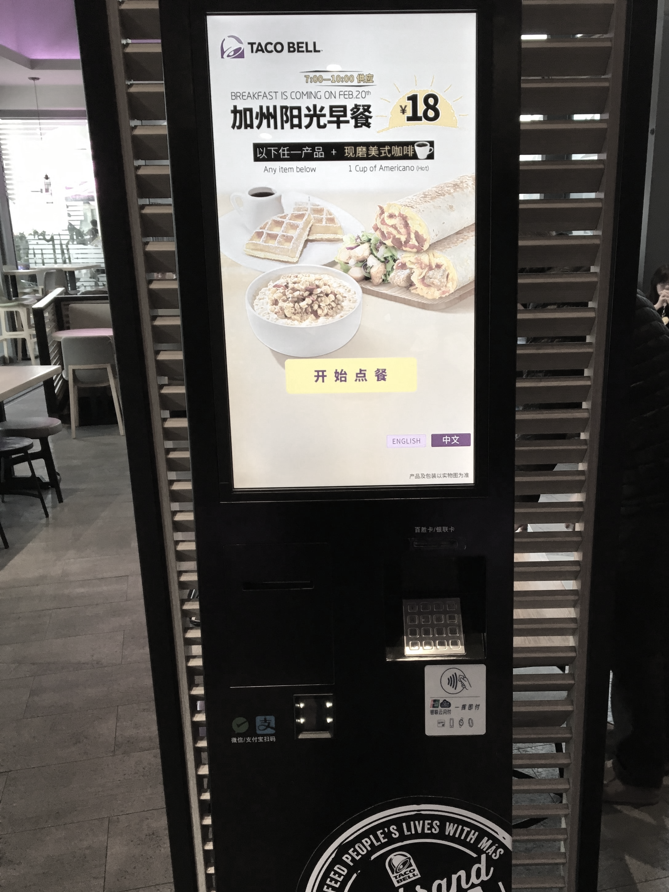 Global QSR Digital Ordering